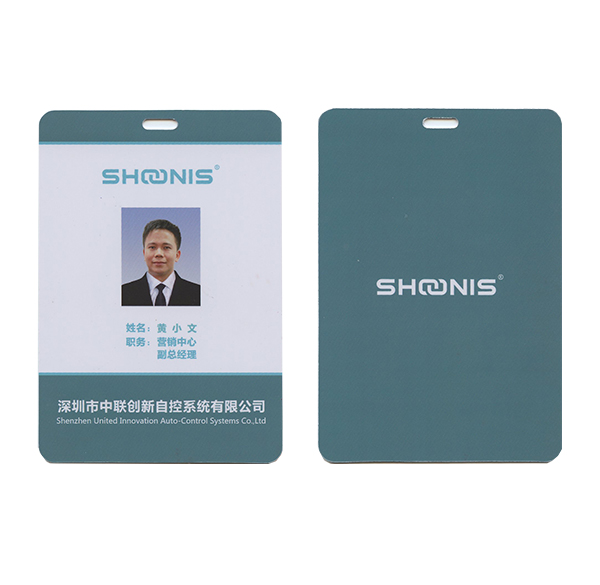 工作證-非標(biāo)