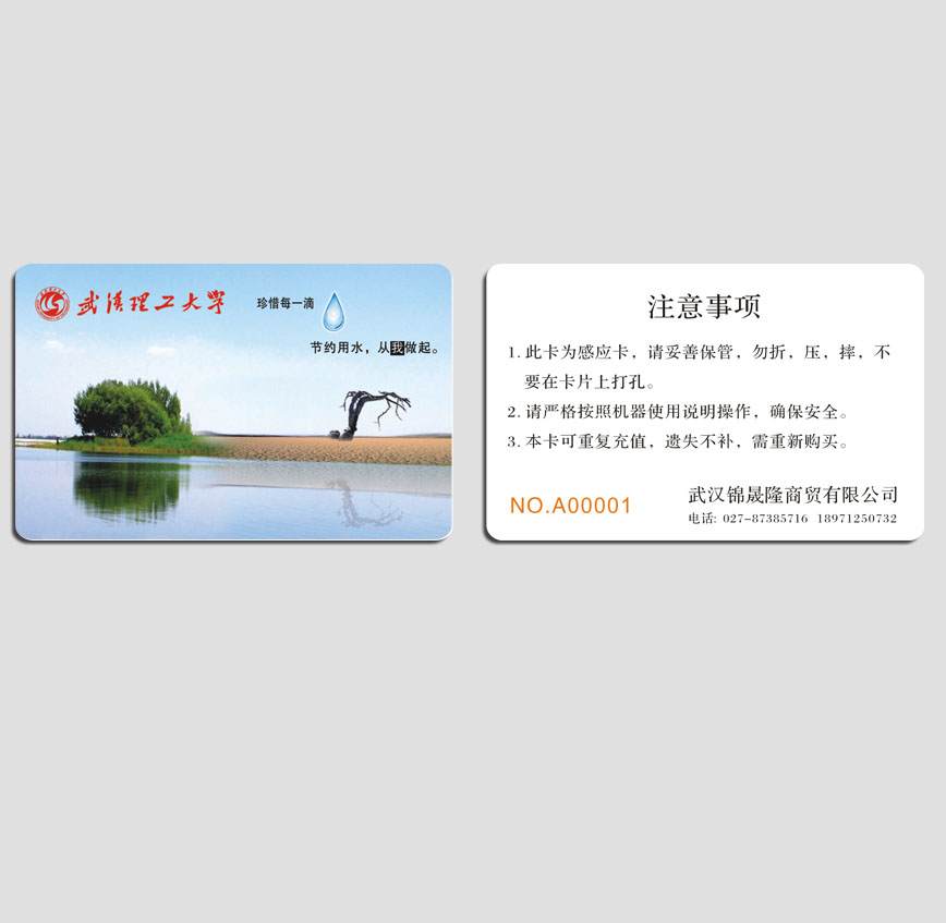 武漢理工大學(xué)